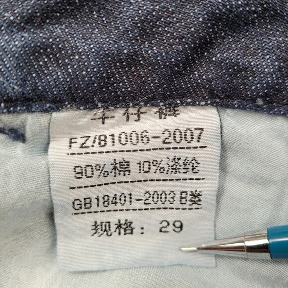 Wild Wolf Yelang Chinese Dark Wash Midrise Straight Leg Jeans size 27 - Picture 12 of 13